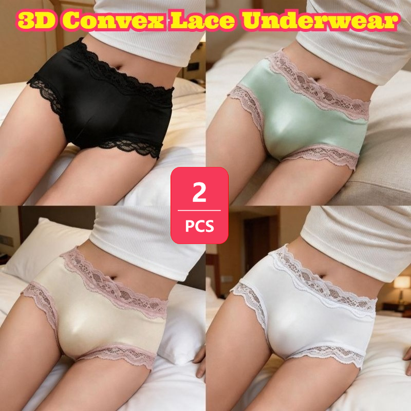 Men'S Fashion Underwear - 2 ชิ้น กางเกงในชายแบบ 3D พร้อมกระเป๋า ยืดหยุ่นสูง